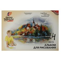 Альбом для рисования А4, 24 листа на скрепке «Луч» Замок, блок офсет 100 г/м2