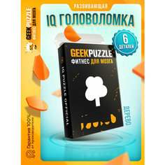 Развивающая игра IQ головоломка пазлы для взрослых Дерево 6 деталей/ IQ PUZZLE для детей тренажер для мозга