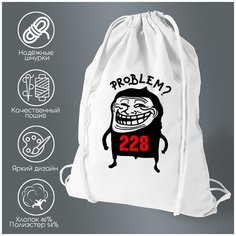 Сумка для обуви CoolPodarok Иллюстрация. Тролфейс