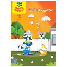 Мульти-Пульти (канцтовары) Картон белый "Волшебный", немелованный, А4, 10 листов