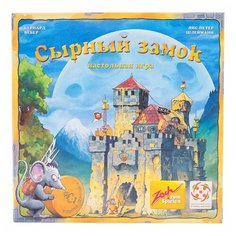 Игра настольная Стиль жизни Сырный замок УТ000000808