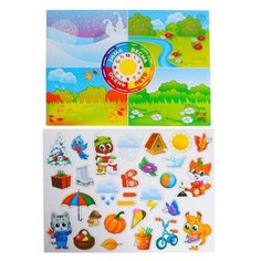 Магнитный конструктор-планшет "Времена года" Лесная мастерская