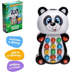 Игрушка музыкальная, ZABIAKA, "Панда", обучающая, с проектором