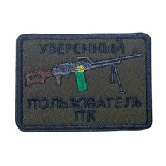 Нашивка патч Strike "Уверенный пользователь ПК" олива