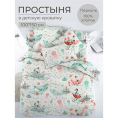 Простыня 100*150 см в детскую кроватку, перкаль, детская расцветка (Морячок) Ивановский текстиль
