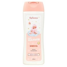 Шампунь детский Аромика хлопок и d-пантенол Топ Малыш Aromika