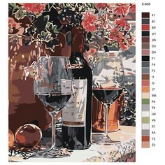 Картина по номерам X-608 "Винная эстетика" 60х80 Brushes Paints