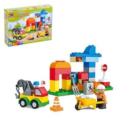 Конструктор "Городские строители", 45 деталей Kids Home Toys