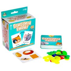 Настольная игра "Придумай рифму" ЛАС ИГРАС