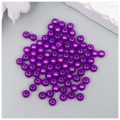 Набор бусин для творчества пластик "Сливовый" набор 200 шт d=0,6 см Арт Узор