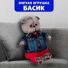 Мягкая игрушка «Басик в джинсовой куртке и малиновых штанах», 30 см Basik&Co