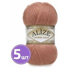 Пряжа для вязания крючком, спицами Alize Ализе Angora Gold тонкая, полиэстер/шерсть, цвет 102 опал 5 шт. по 100 г, 550 м
