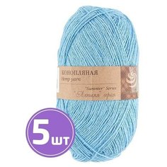 Пряжа Пехорка Конопляная (05), голубой, 5 шт. по 50 г