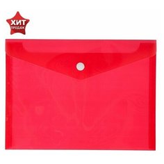 Папка-конверт на кнопке А5, 180 мкм, Calligrata, полупрозрачная, красная, 10 шт. Sweet Home