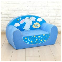 Мягкая игрушка-диван «Зайчики», цвет синий Zabiaka