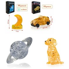 Подарок девочке Головоломка комплект подарочный из 4х штук Идея подарка ребенку 8 марта Месяц, Машина, Сатурн, Собачка Iq Toy