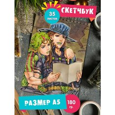 Скетчбук - Альбом для рисования - тетрадь - записная книжка - блокнот А5 аниме ДжоДжо JoJo 1st Color
