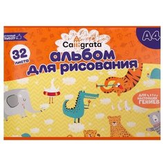 Альбом для рисования А4, 32 листа на скрепке Calligrata, обложка мелованный картон, блок 100 г/м² Нет бренда
