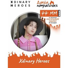 Значки на рюкзак Xdinary Heroes k-pop группа набор Дочке понравилось