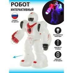 Робот Бласт на батарейках ZYA-A2990 КНР