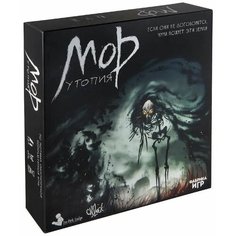 Настольная игра Фабрика Игр Мор Утопия