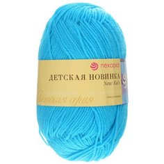 Пряжа Пехорка Детская новинка, 100% акрил высокообъемный, 50г 200м, 5шт, 583 бирюза