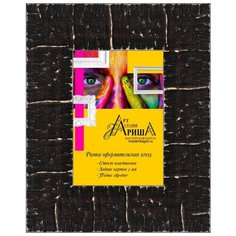 Рамка для картин и фото 10х15см. Арт-студия Ариша