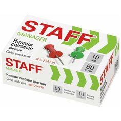 STAFF Силовые кнопки-гвоздики , цветные, 50 шт, в картонной коробке, 224770