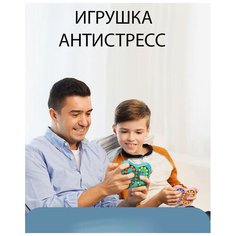 Игрушка антистресс , развивающая головоломка К1008 (квадрат/треугольник) Игрушки