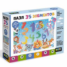 Пазл 35 гиг. Baby Games. Считаем шарики 06835 Origami