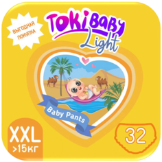 Подгузники-трусики детские TokiBaby Light, размер: XXL (более 15кг), 32шт