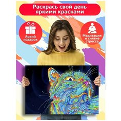 Картина по номерам Хиппи арт (Инди арт, Психоделика, красочная картина) - 7400 Г 60x40