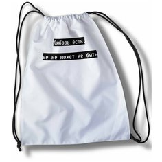 Мешок для cменной обуви Мем 3803 Brut Boxers