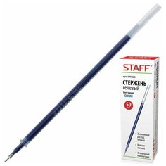 Стержень гелевый синий 135мм Staff 170228 0.5мм игольчатый