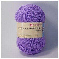 Пряжа Пехорка Детская новинка - 5 мотков 389 светлая фиалка 100% акрил высокообъемный 200м/50г