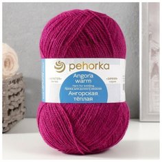 Пряжа "Ангорская тёплая" 40% шерсть, 60% акрил 480м/100гр (40 цикламен) Пехорка