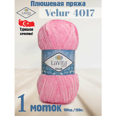 Плюшевая пряжа LaVita "VELUR-4017" (ЛаВита Велюр) мягко-розовый, 100 г - 120 м, 100% полиэстер - 1 моток