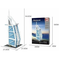 Конструктор Architecture Burj Al Arab Отель Бурдж-эль-Араб 1336 деталей Lion King
