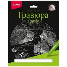 Гравюра LORI Family большая, с эффектом серебра Ежи, 18х24 см (Гр-652)