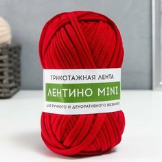 Пряжа трикотажная 100% хлопок "Лентино mini" 100 гр 40 м цвет 20 вишневый Softino