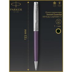 Ручка шариковая Parker Sonnet Essential SB K545 LaqViolet M