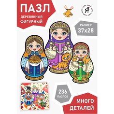 Деревянные пазлы для детей и взрослых девочек и мальчиков игрушки развивающие на подарок Дддятел