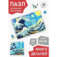 Деревянные пазлы для детей и взрослых девочек и мальчиков игрушки развивающие на подарок Дддятел