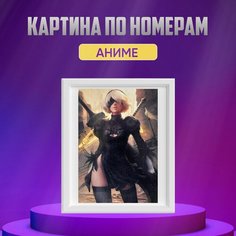 Картина по номерам аниме Yorha 2B/Йорха 2Б