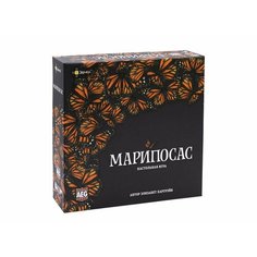 Настольная игра Марипосас Эврикус