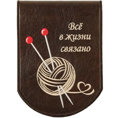 Органайзер для круговых спиц, с вышивкой, "Клубок", тёмно-коричневый L.Savinova