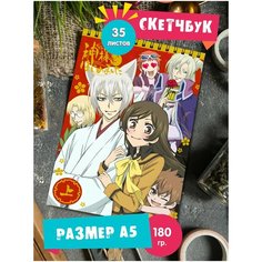 Скетчбук - Альбом для рисования - тетрадь - записная книжка - блокнот А5 аниме Очень приятно, Бог 1st Color