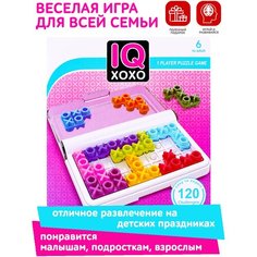 Настольная Логическая Игра для Детей и Взрослых IQ-ХоХо Крестики-Нолики Icoy Toys