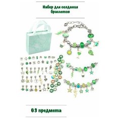 Подарочный набор для создания браслетов для девочки Нет бренда