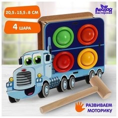 Стучалка «Машинка» Miki Market
